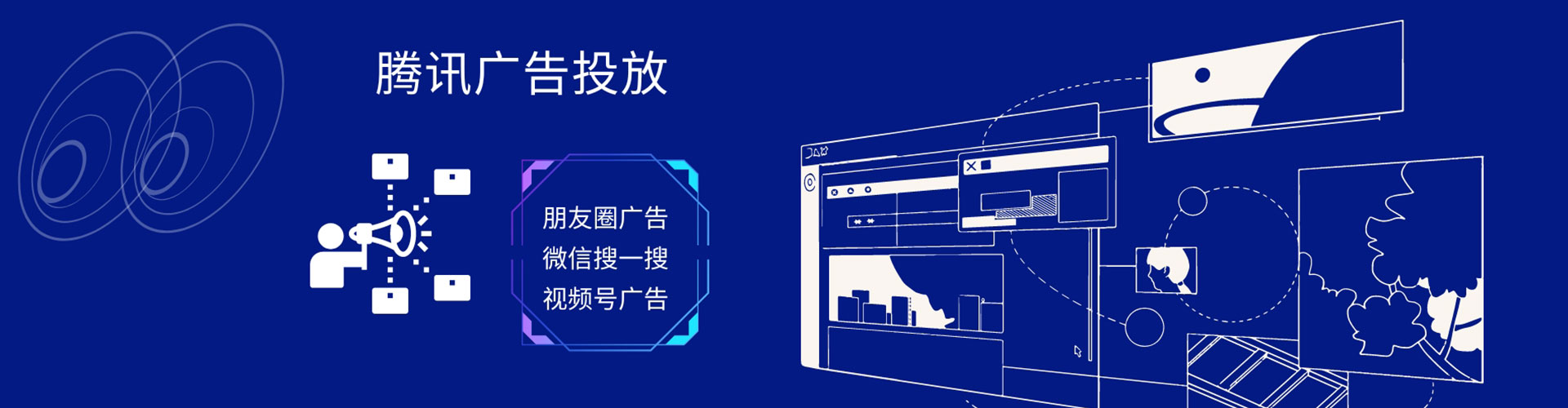 隆子微信信息流