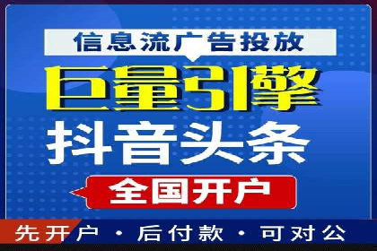 搜索引擎营销（SEM）广告投放的五大成功案例