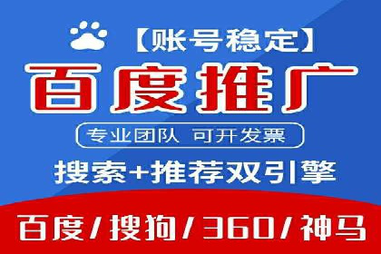 关键时刻，如何利用关键词竞价排名实现业绩翻倍