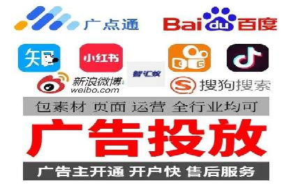 百度信息流开户全攻略：案例剖析